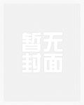 老爷子他飒爽又威风